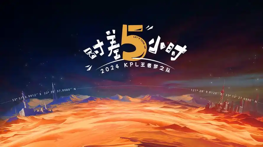 电影天堂网热映悬疑电影雾港追光高清横幅海报