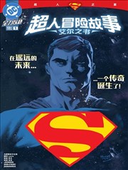 电影天堂网现实主义经典归途列车海报